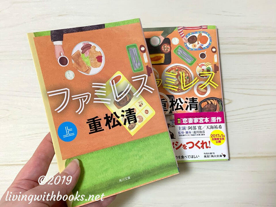 十字架 重松清 の感想あらすじ 痛みがズシズシと胸に響いてくる 本とともに 十字架 重松清 の感想あらすじ 痛みがズシズシと胸に響いてくる 本とともに