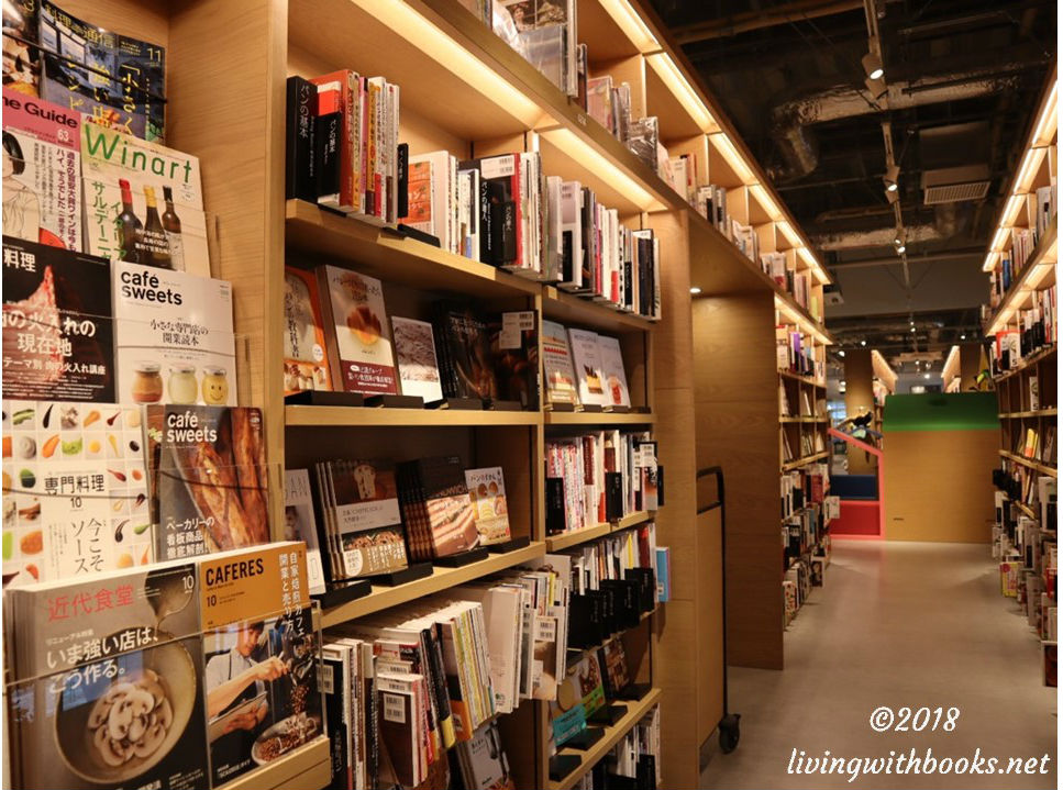 名古屋みなと蔦屋書店