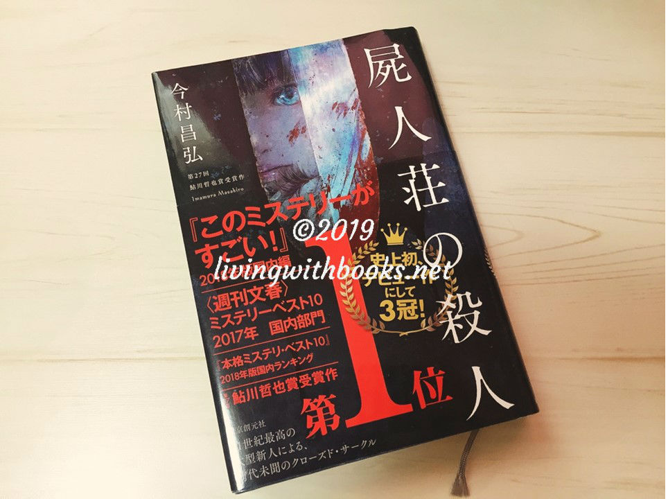 スープ屋しずくの謎解き朝ごはん2 友井羊 の感想あらすじ 心が温まるシリーズ第2弾 本とともに